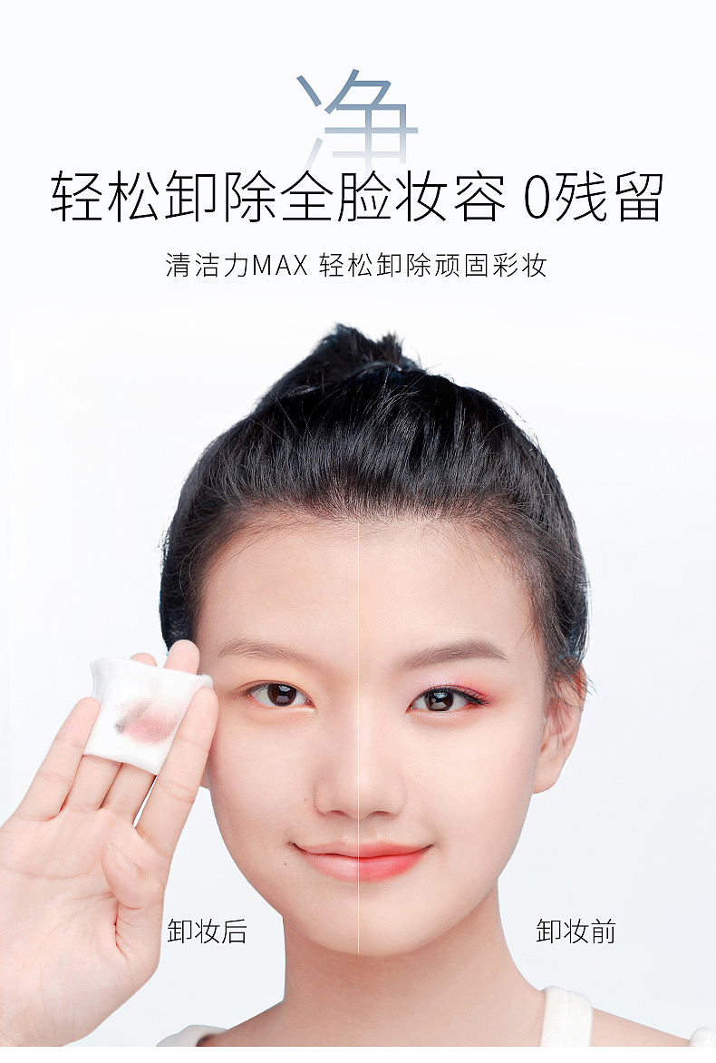 氨基酸洗面奶详情