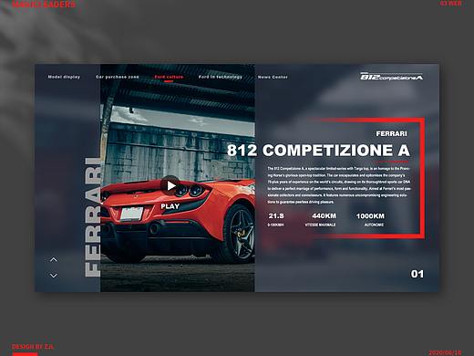 曼奇立德UI班作品—网页类