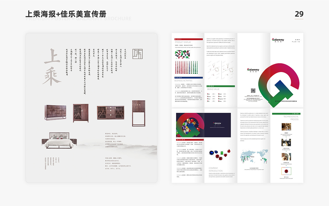 2021作品集丨UI设计丨B端丨C端丨平面丨字体（图ZMjc1ODk5NTA0） - APP界面 - 站酷设计师猹林_Cherry原创素材 - 站酷ZCOOL