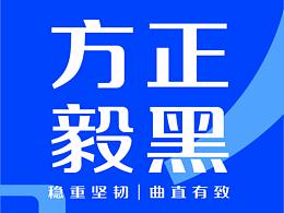 字体