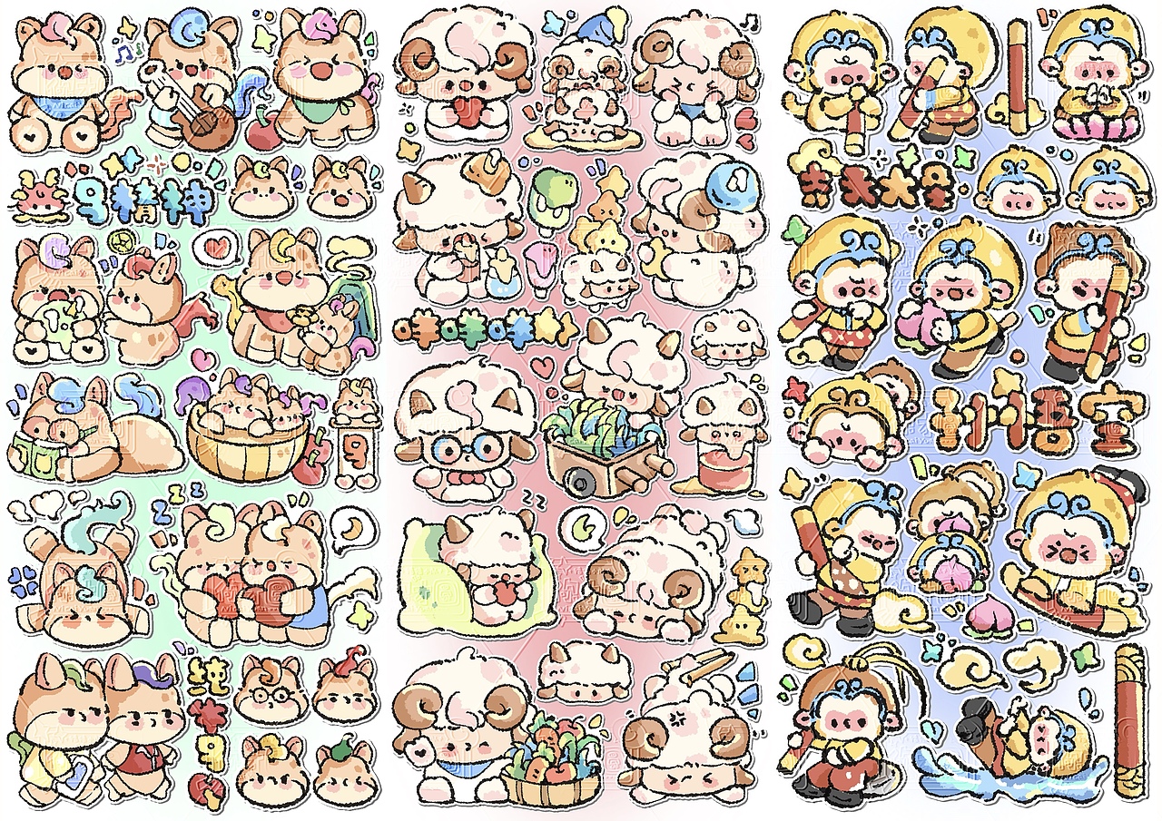 十二生肖 可爱动物系列