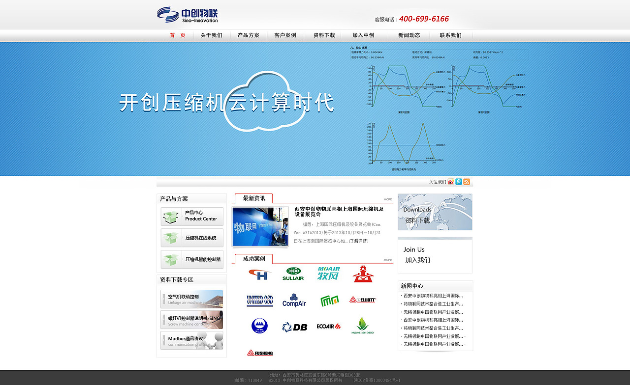 杂七杂八的页面