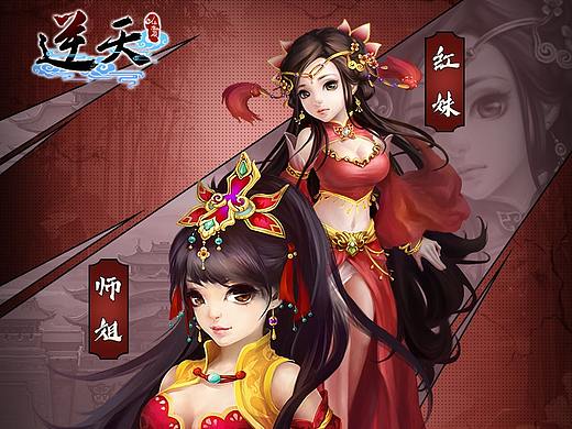 3.国内投放banner