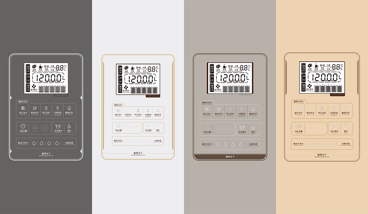 水机界面配色