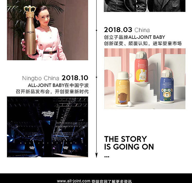 儿童保温碗详情