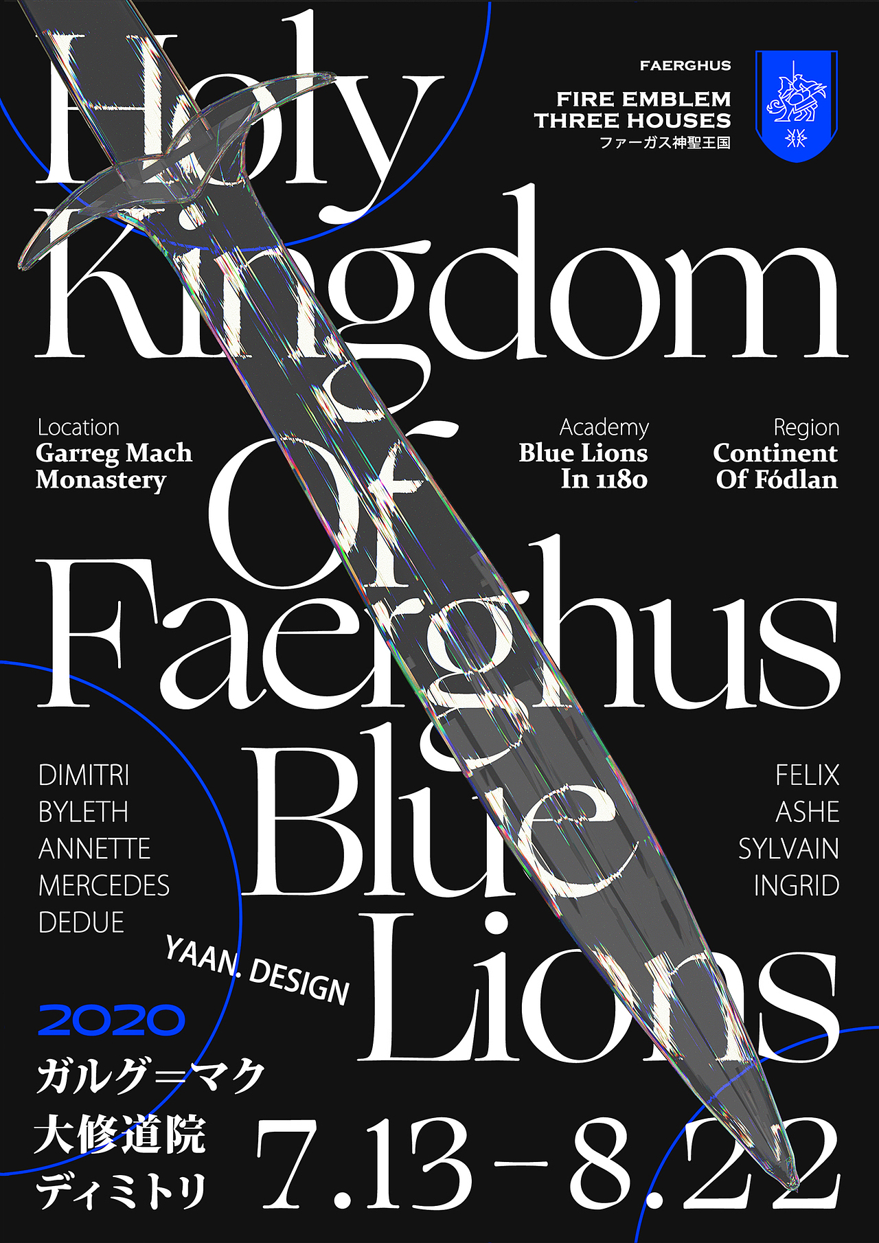 CUPID BLUE 海报设计（图ZMjIxODQ2ODc2） - 海报 - 站酷设计师yaanW原创素材 - 站酷ZCOOL