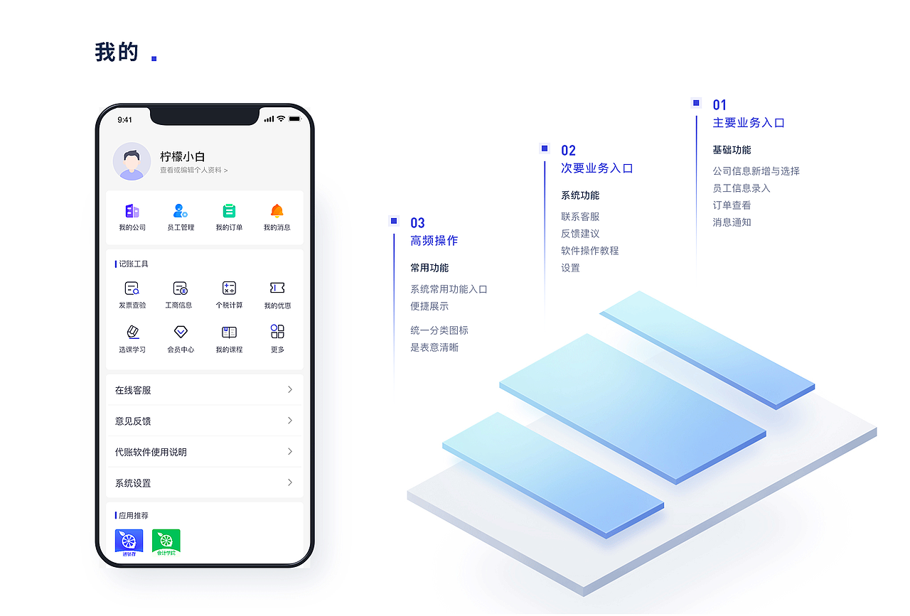 2021 个人作品集（图ZMjYwNTk0Nzc2） - APP界面 - 站酷设计师baby_桑原创素材 - 站酷ZCOOL