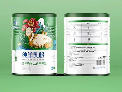 羊奶粉包装设计
