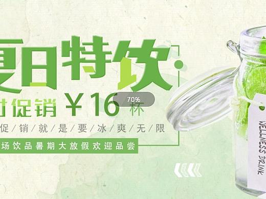 banner柠檬
