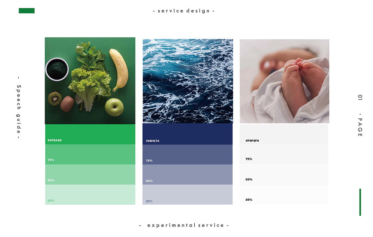 北海市儿童医院导视作业（图ZMTg5NTM4NDE2） - 其他平面 - 站酷设计师zer0o原创素材 - 站酷ZCOOL
