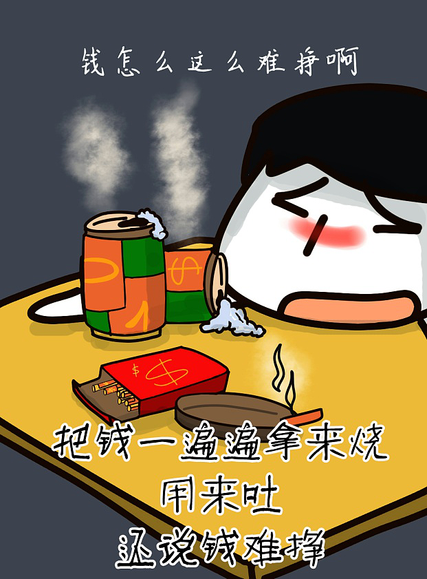 漫画设计（图ZNjYxNTI0NDg=） - 动画片 - 站酷设计师早安设计吧原创素材 - 站酷ZCOOL
