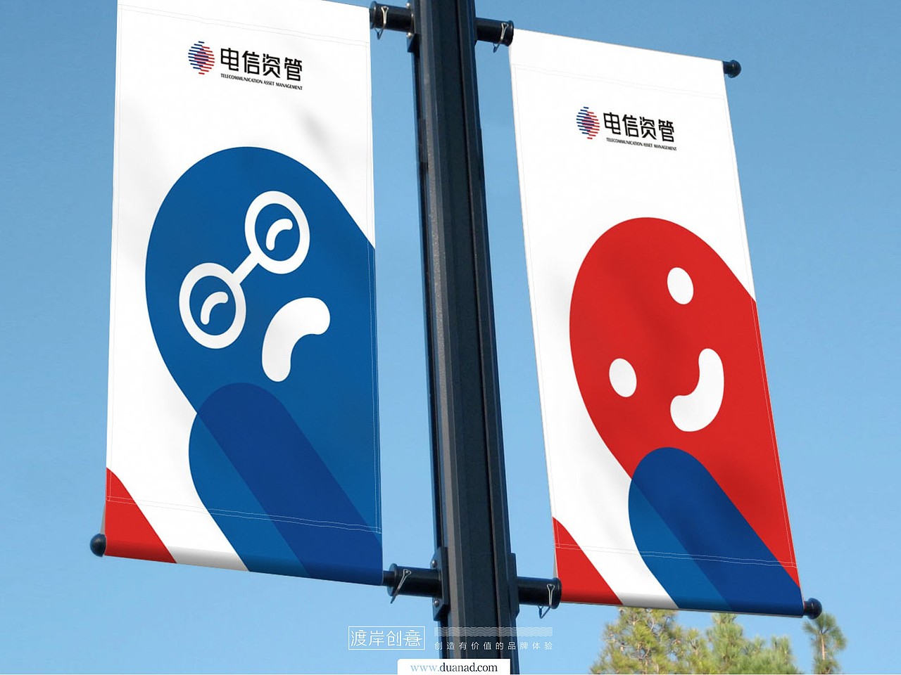电信资管(中国电信-中国通信服务--陕西)品牌VI设计