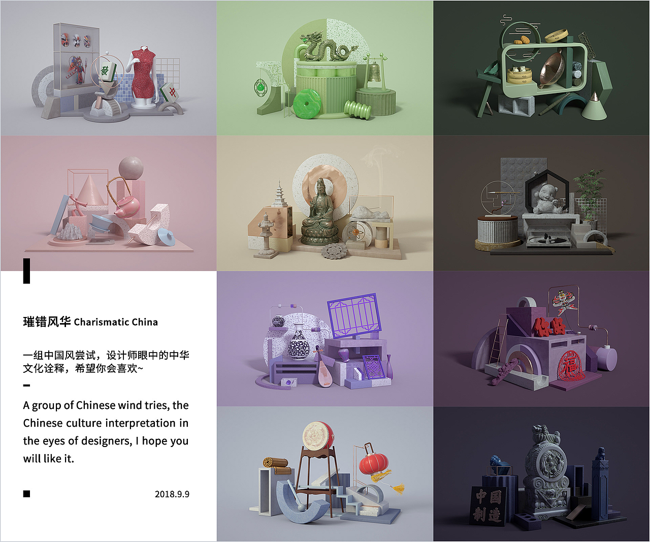 璀错风华（图ZMTI4Mzg2Nzg0） - 场景 - 站酷设计师Tryfu原创素材 - 站酷ZCOOL