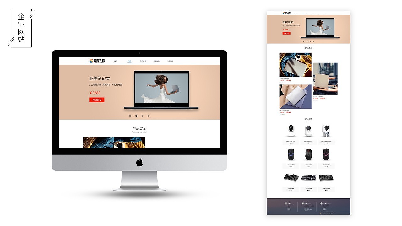 毕业设计（图ZMTQ3NzAzMjcy） - APP界面 - 站酷设计师曾的原创素材 - 站酷ZCOOL