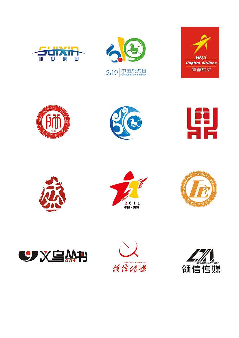 logo合集（图ZMjkyMzI1OTA4） - Logo - 站酷设计师tpj999原创素材 - 站酷ZCOOL