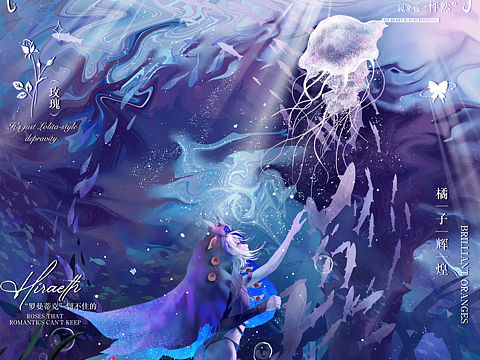 奇幻微恐氛围插图