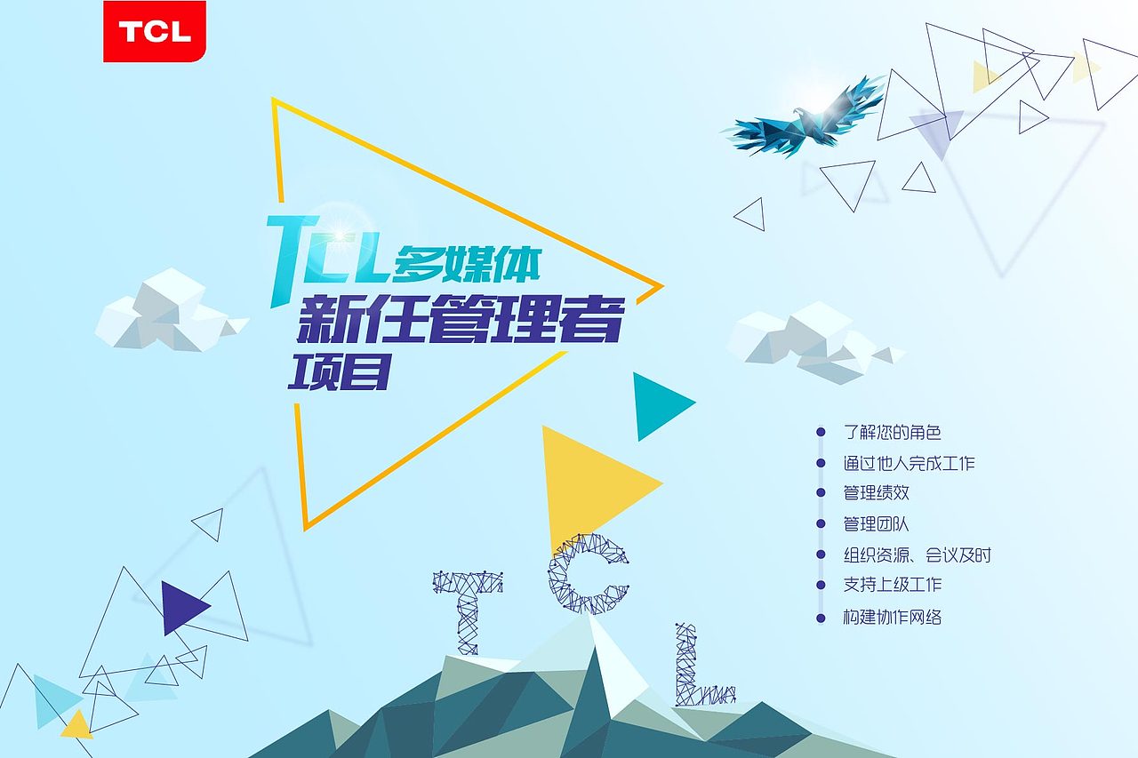 近期一些作品（图ZNTE0NTQxMjA=） - 海报 - 站酷设计师小明原来是个抠图仔原创素材 - 站酷ZCOOL