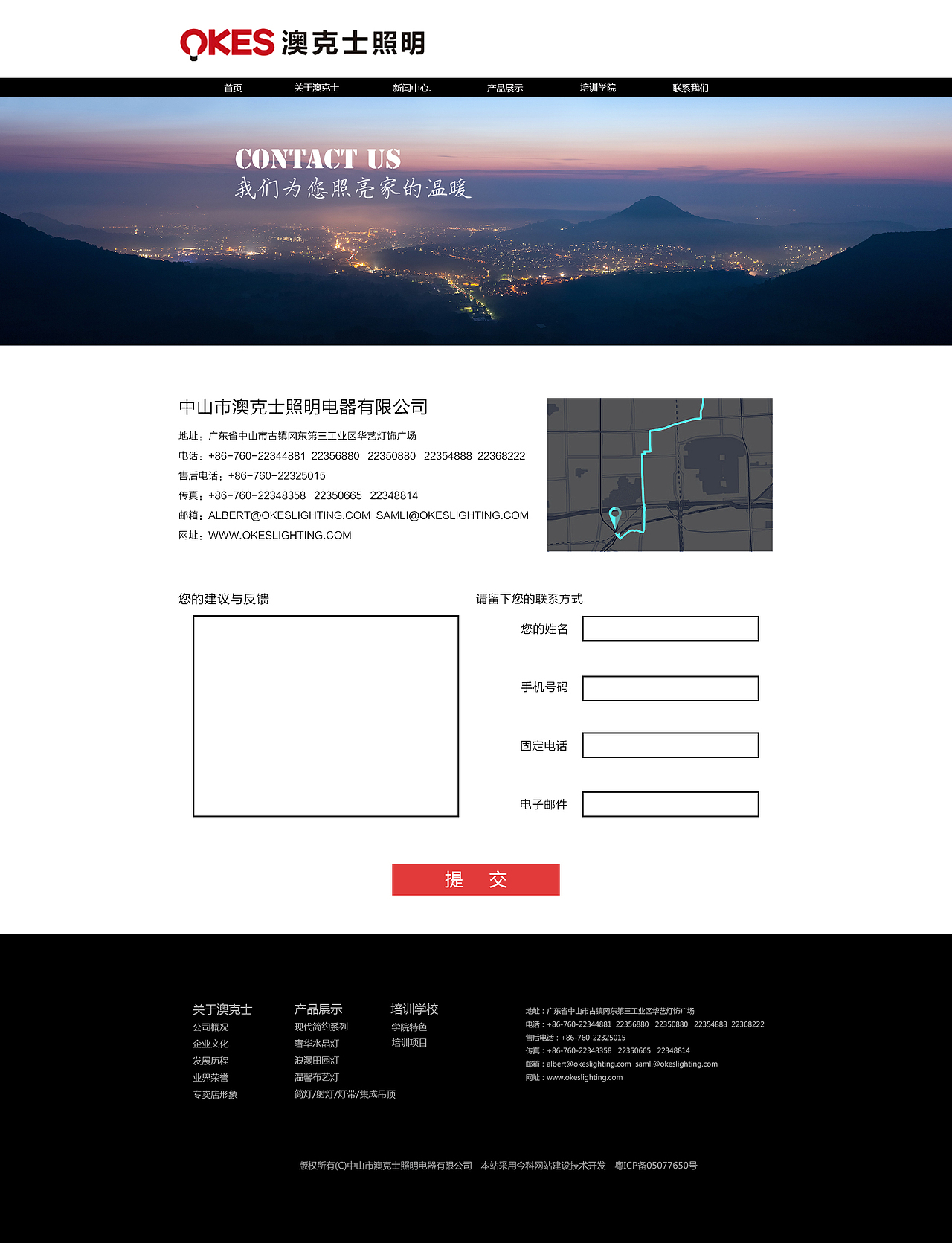 德克士（图ZNjQ3NTA0Njg=） - 企业官网 - 站酷设计师小柒灬嘿原创素材 - 站酷ZCOOL