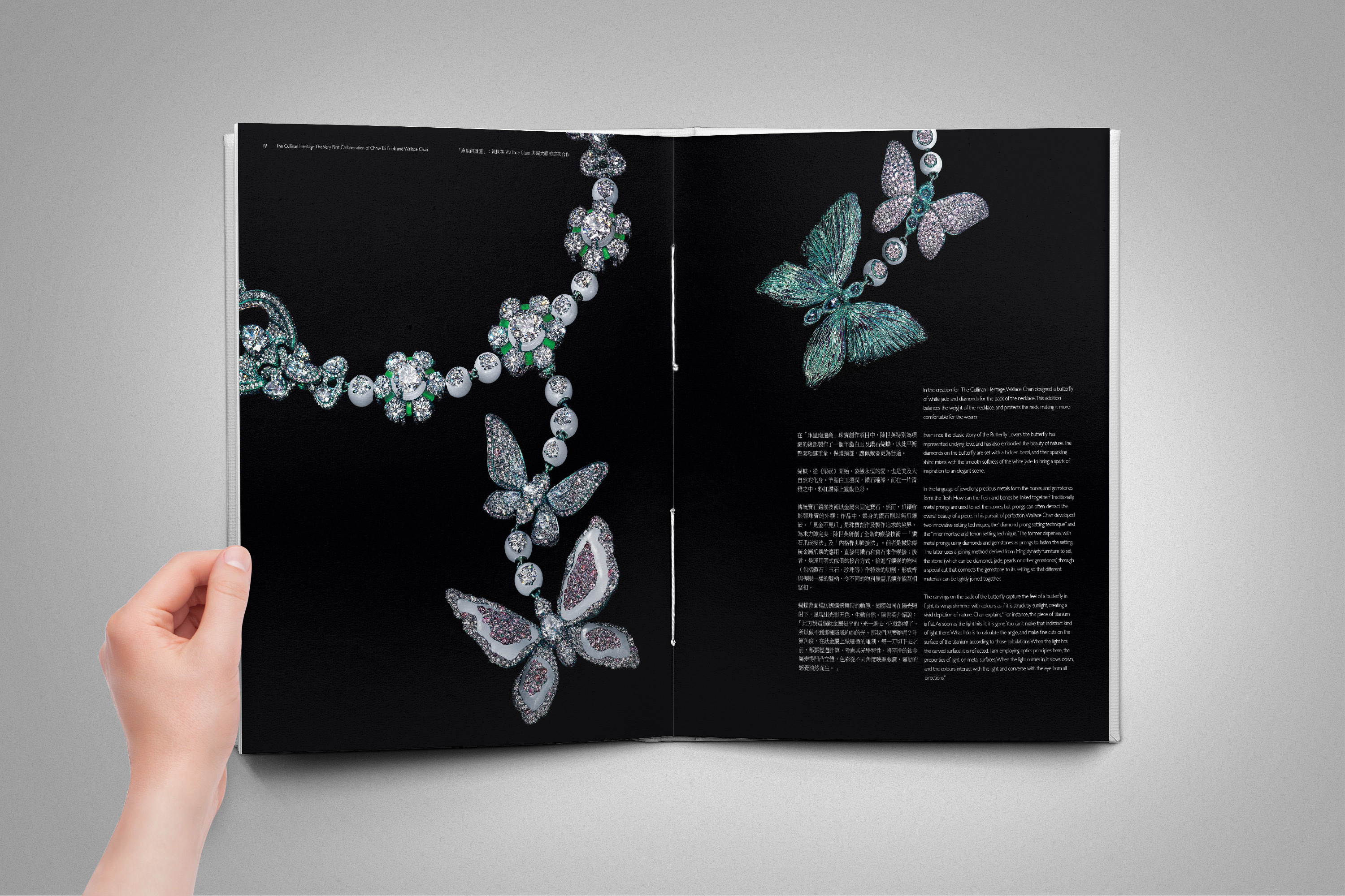 周大福与库里南遗产 珠宝画册设计