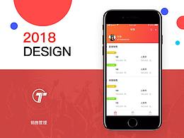 ui