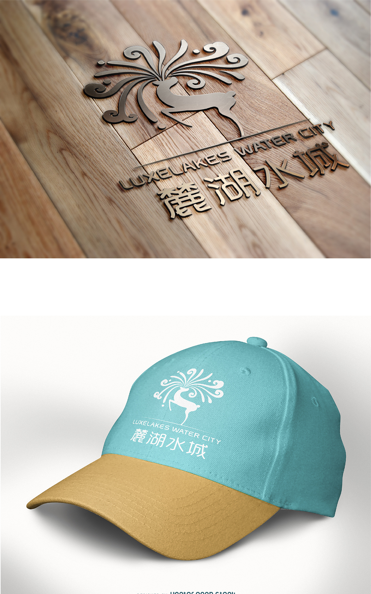 麓湖水城LOGO设计