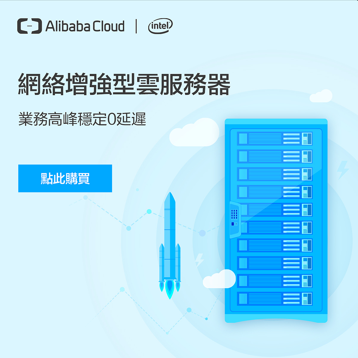 阿里云-国际站Facebook-Banner广告（图ZMTMyNTU4MjQ4） - 运营设计 - 站酷设计师张小涛9527原创素材 - 站酷ZCOOL