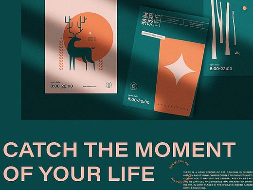 本觅茶饮xRemember 丨MEET THE BEST OF YOU