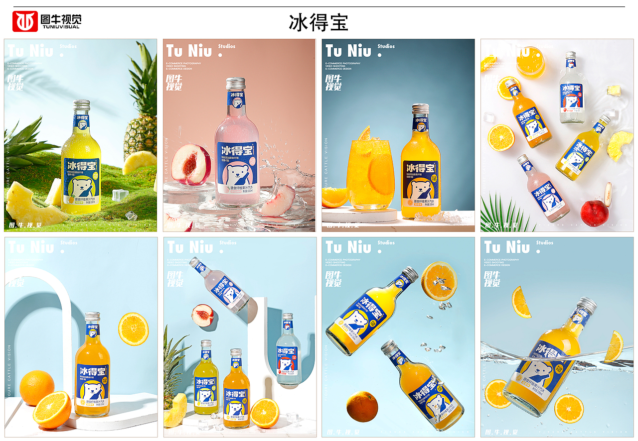 郑州图牛视觉产品拍摄案例合集（图ZMjg3Mzc4NDM2） - 电商 - 站酷设计师郑州图牛商业摄影原创素材 - 站酷ZCOOL