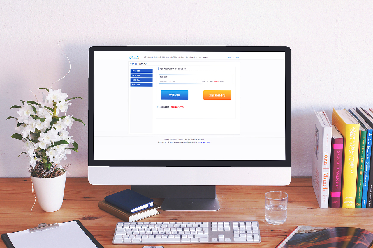 驾校app（图ZMjkxNDY3NjUy） - APP界面 - 站酷设计师xiaobeibing原创素材 - 站酷ZCOOL