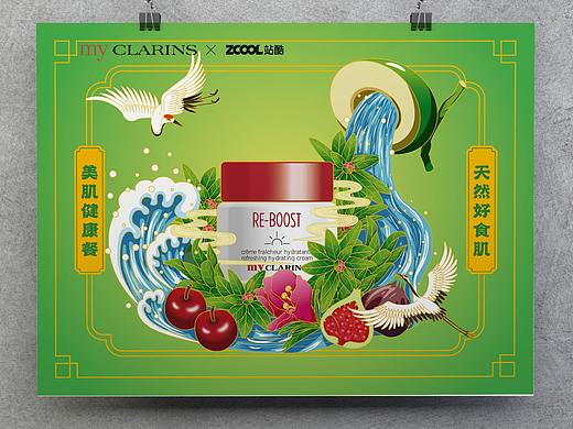 #my CLARINS 尋找天然好食肌#天然好食肌 美肌健康餐（個(gè)人主頁(yè)-ZNTkzMDUxMTY=） - 海報(bào) - 站酷設(shè)計(jì)師油膩道人原創(chuàng)素材 - 站酷ZCOOL
