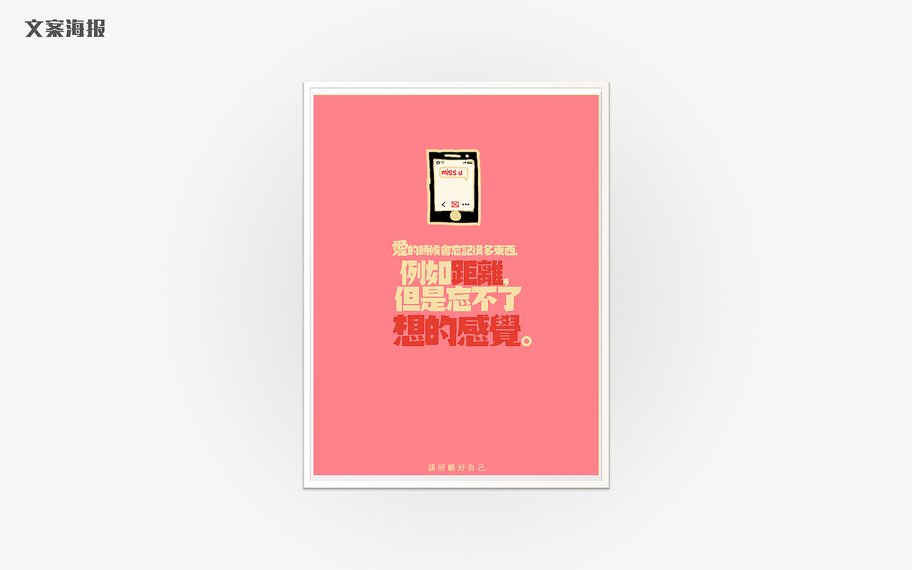 作品（图ZNjQzMzgwMjQ=） - 宣传物料 - 站酷设计师koekkk原创素材 - 站酷ZCOOL