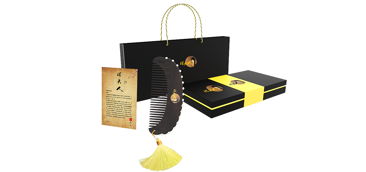 环夫人珍珠檀木梳