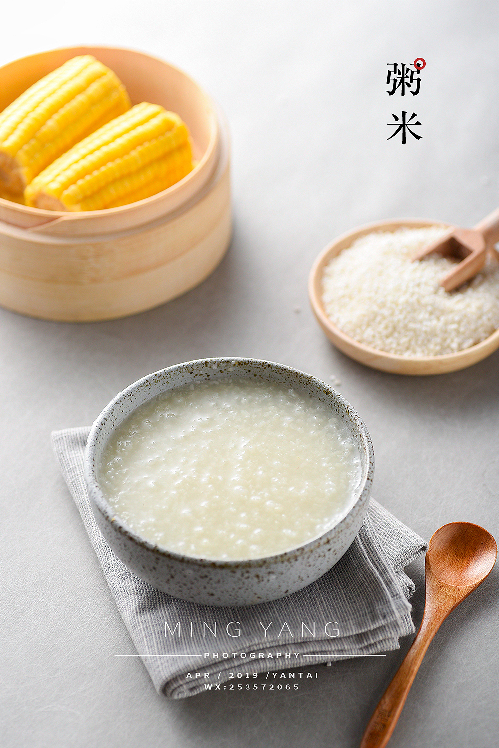 大米粥米拍拍摄