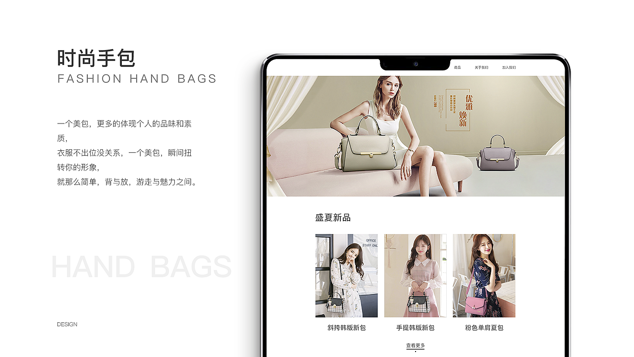 时尚手包（图ZMTczMDM3OTAw） - 其他网页 - 站酷设计师ui刘阳原创素材 - 站酷ZCOOL