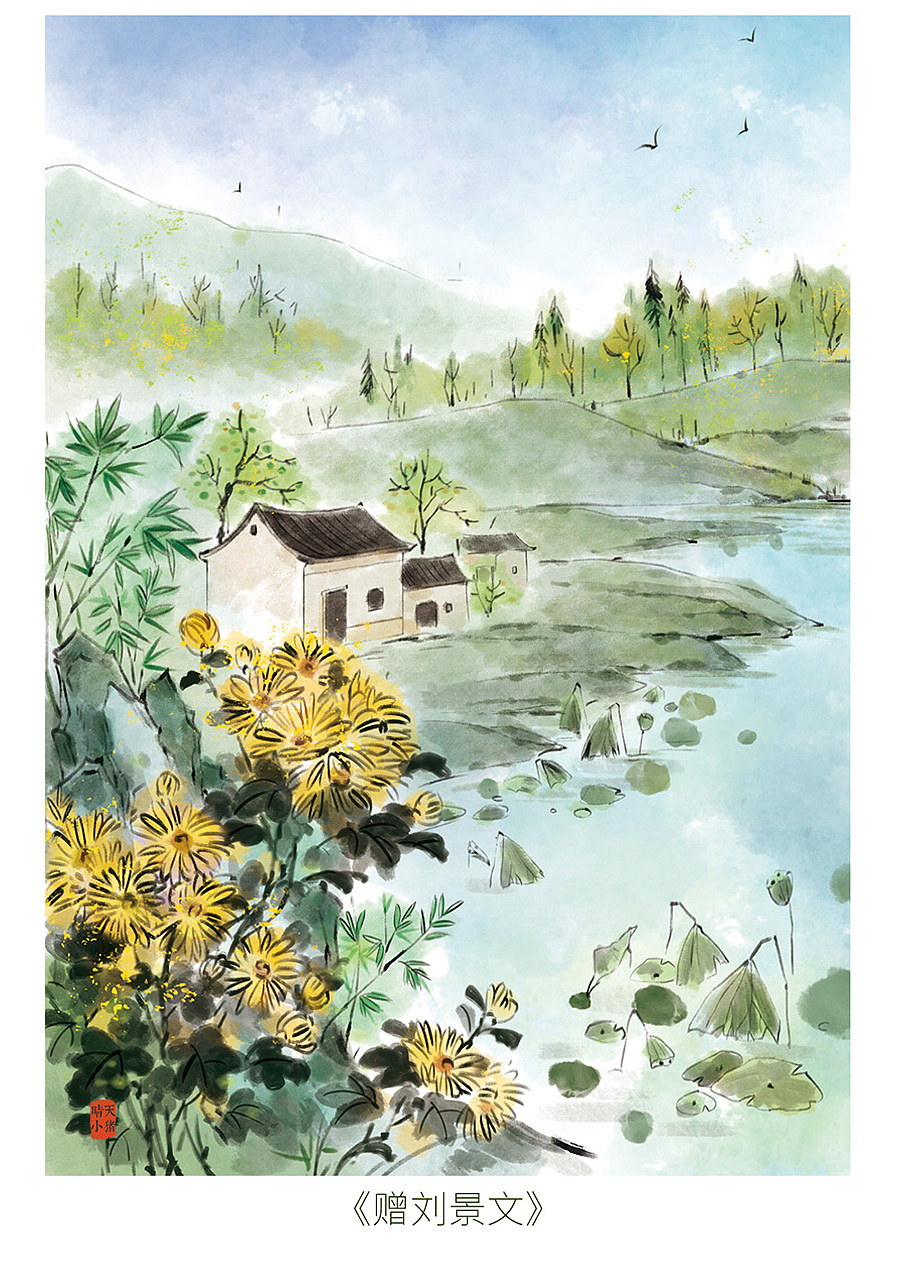中国古诗词插画配图（图ZMTkwNzI3NjUy） - 绘本 - 站酷设计师小猪君原创素材 - 站酷ZCOOL