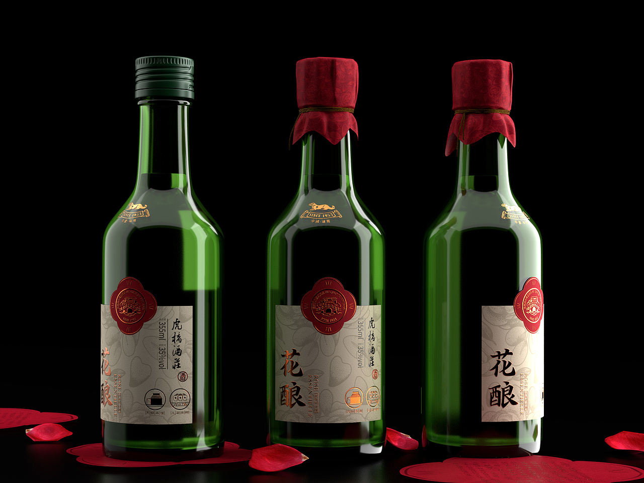 花酿酒包装设计
