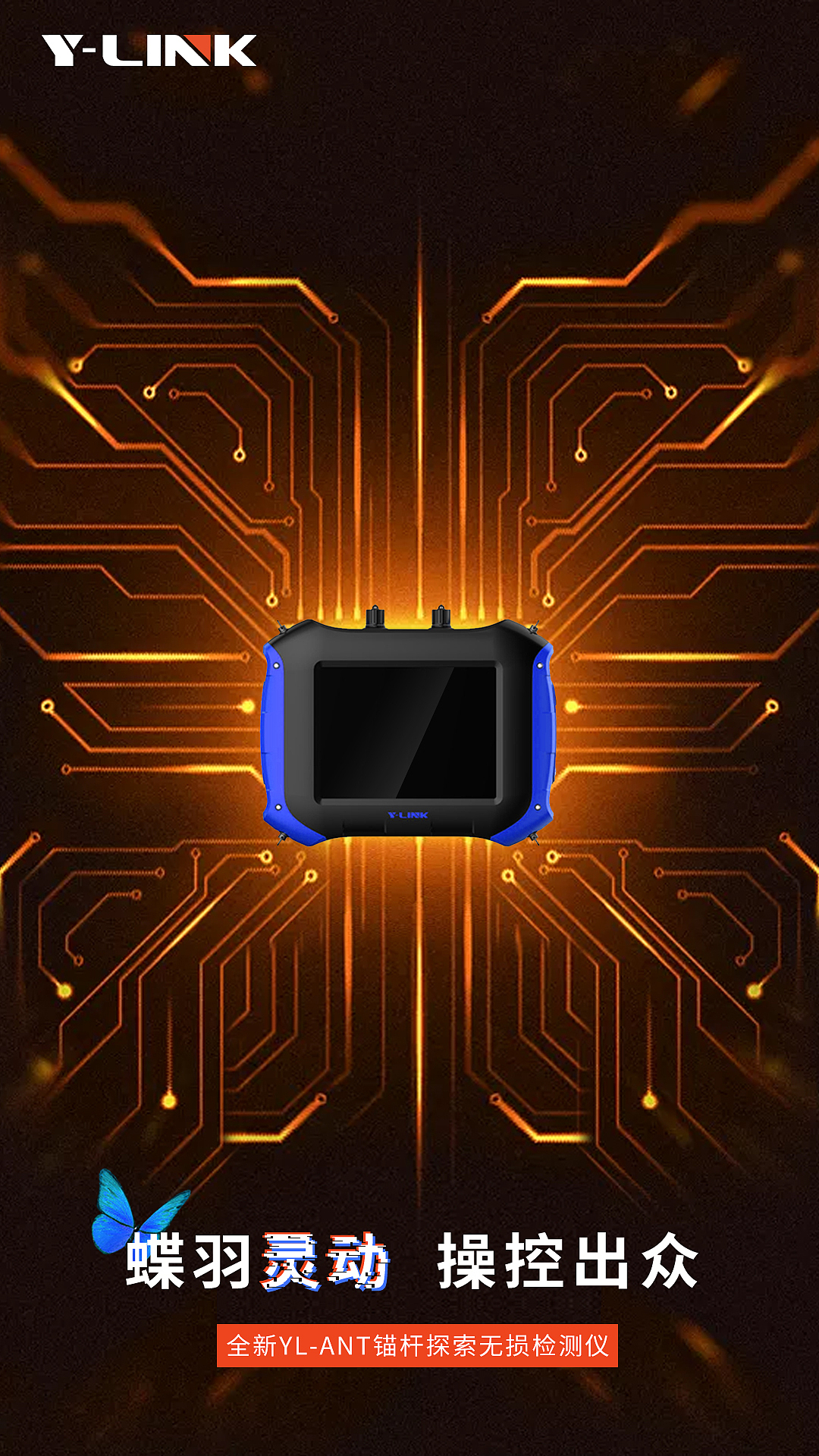 锚杆海报（图ZMjUxNDMyNzQ0） - 海报 - 站酷设计师Jason李吉森原创素材 - 站酷ZCOOL