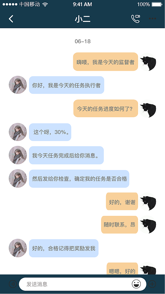 Habit（图ZMjYyNDIyMzY0） - APP界面 - 站酷设计师大格格HH原创素材 - 站酷ZCOOL