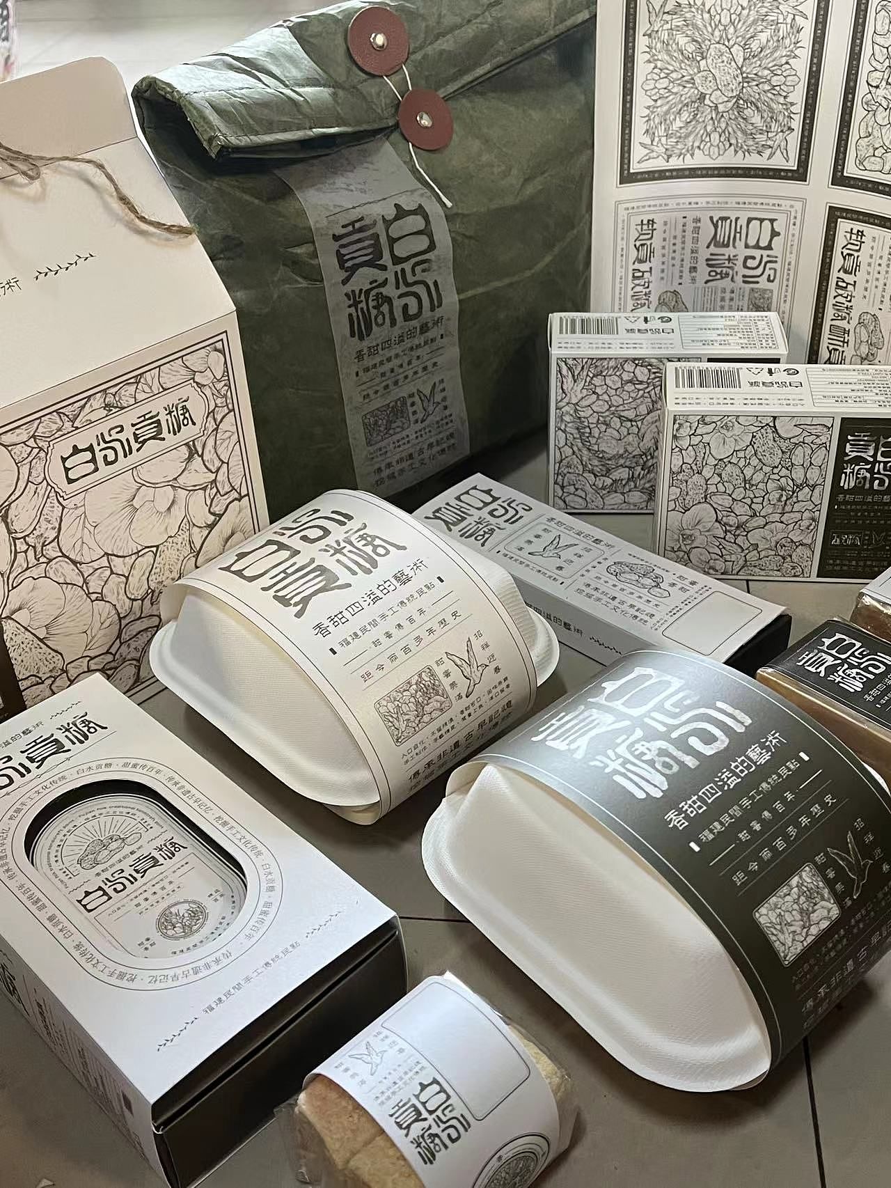 系列化包装设计 | 非遗文化传承 | 白水贡糖（图ZMzAyMjIyODY0） - 品牌 - 站酷设计师杀死一只7原创素材 - 站酷ZCOOL