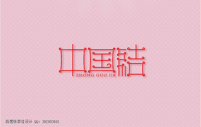 张家佳-近期作品整理