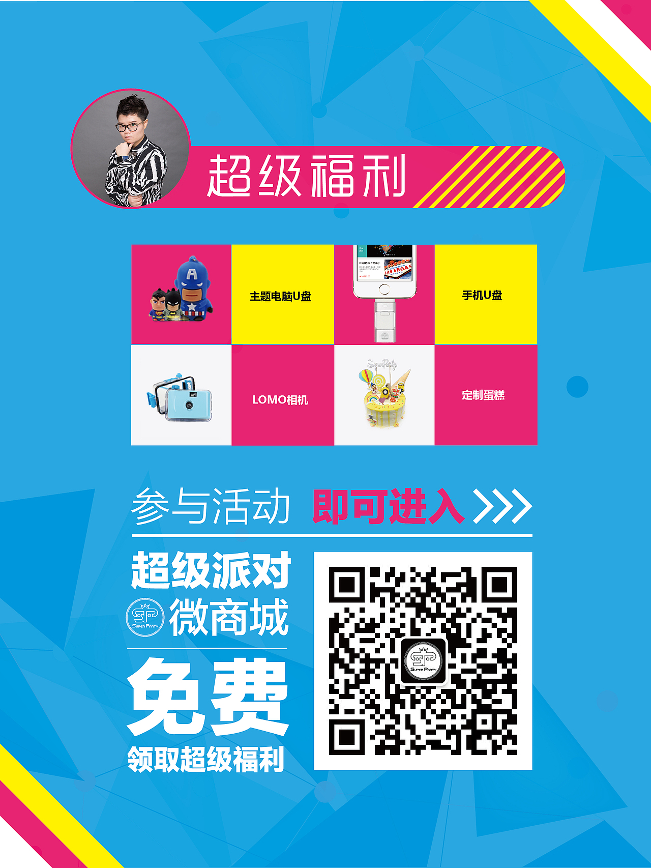 视觉海报设计2（图ZMTA1NDcxODg4） - 海报 - 站酷设计师loooooooooooooon原创素材 - 站酷ZCOOL