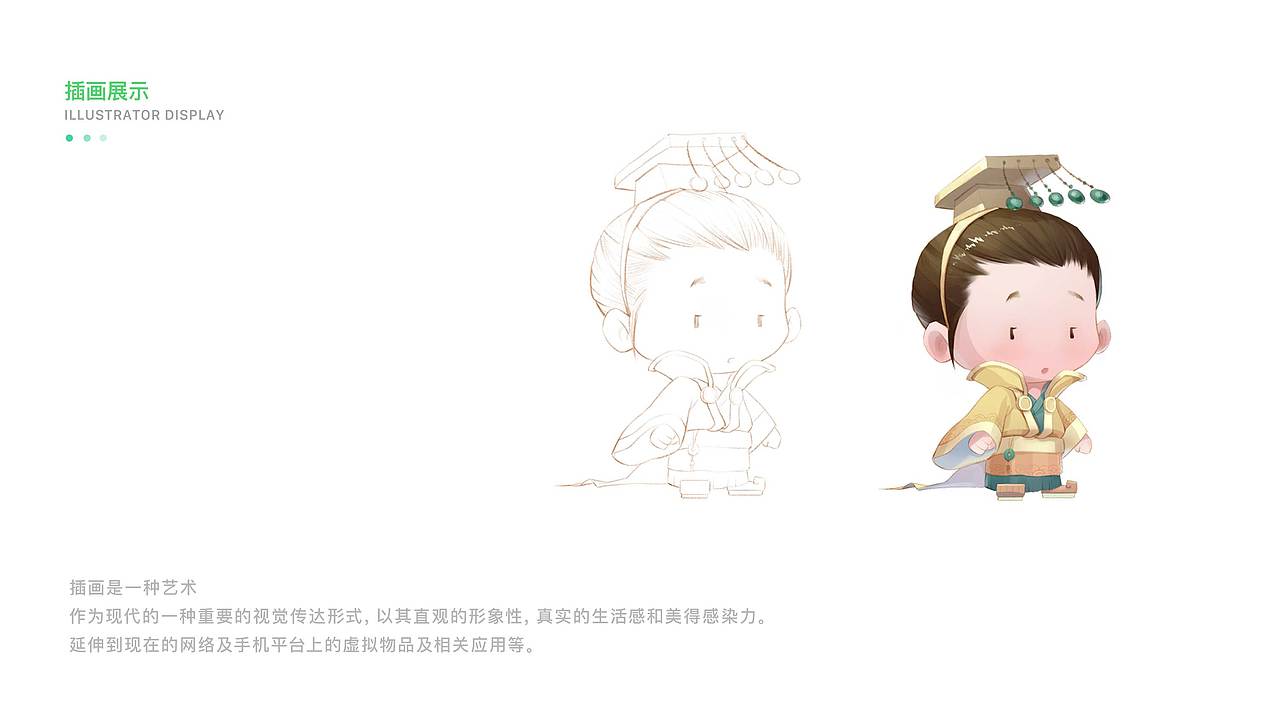 作品集（图ZMTM2NTQzMTQ0） - 软件界面 - 站酷设计师任小倩原创素材 - 站酷ZCOOL