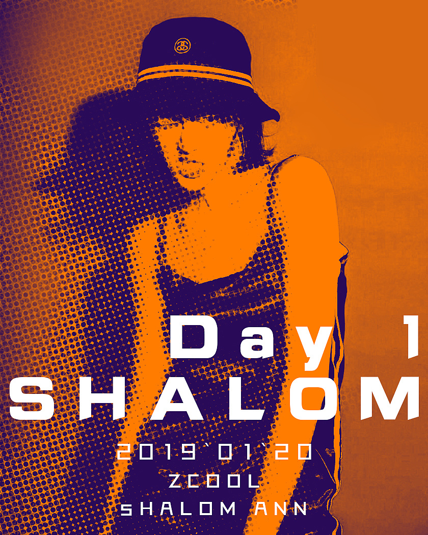 寒假打卡 day one|平面|海报|来年安安 - 原创作品 - 站酷 (zcool)