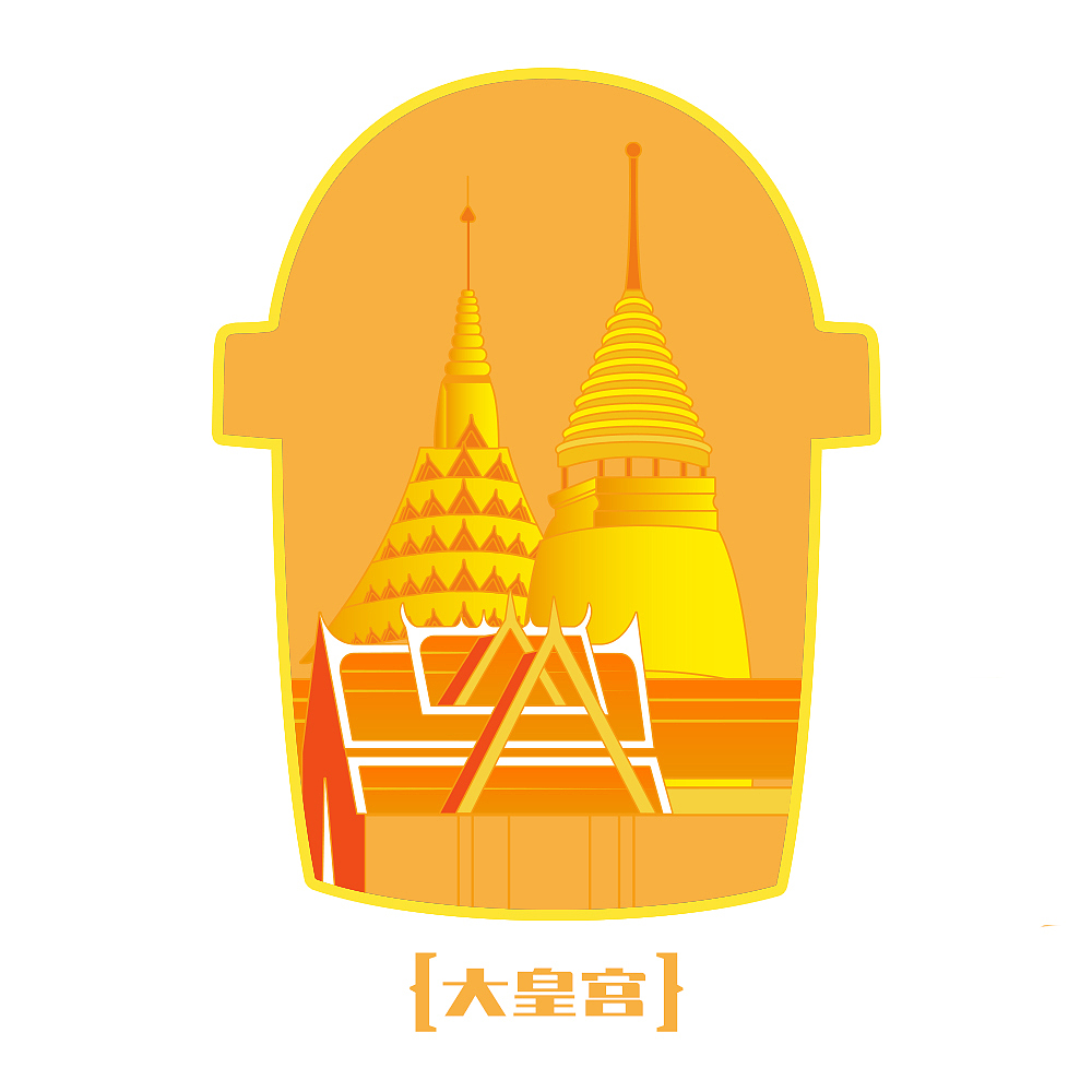 安慕希反倒有型-曼谷（图ZMjI3Nzc5MzMy） - 海报 - 站酷设计师大雯雯宝贝原创素材 - 站酷ZCOOL