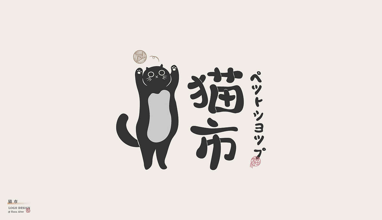 LOGO合集（图ZMjU4ODY3NDI4） - Logo - 站酷设计师花花Alter原创素材 - 站酷ZCOOL
