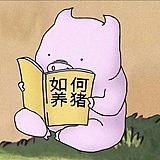 今晚必须早睡的头像