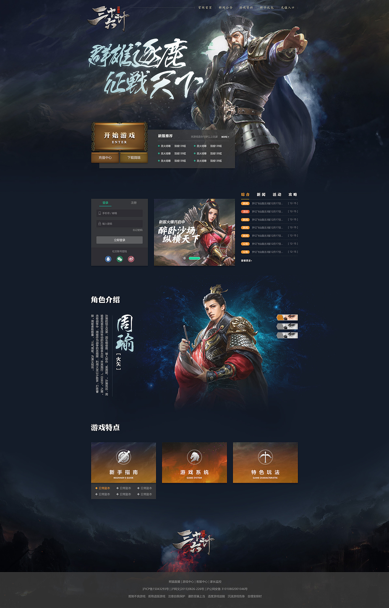 最近的一些设计项目（图ZMTE2Mzk0OTcy） - 软件界面 - 站酷设计师明明喜爱原创素材 - 站酷ZCOOL