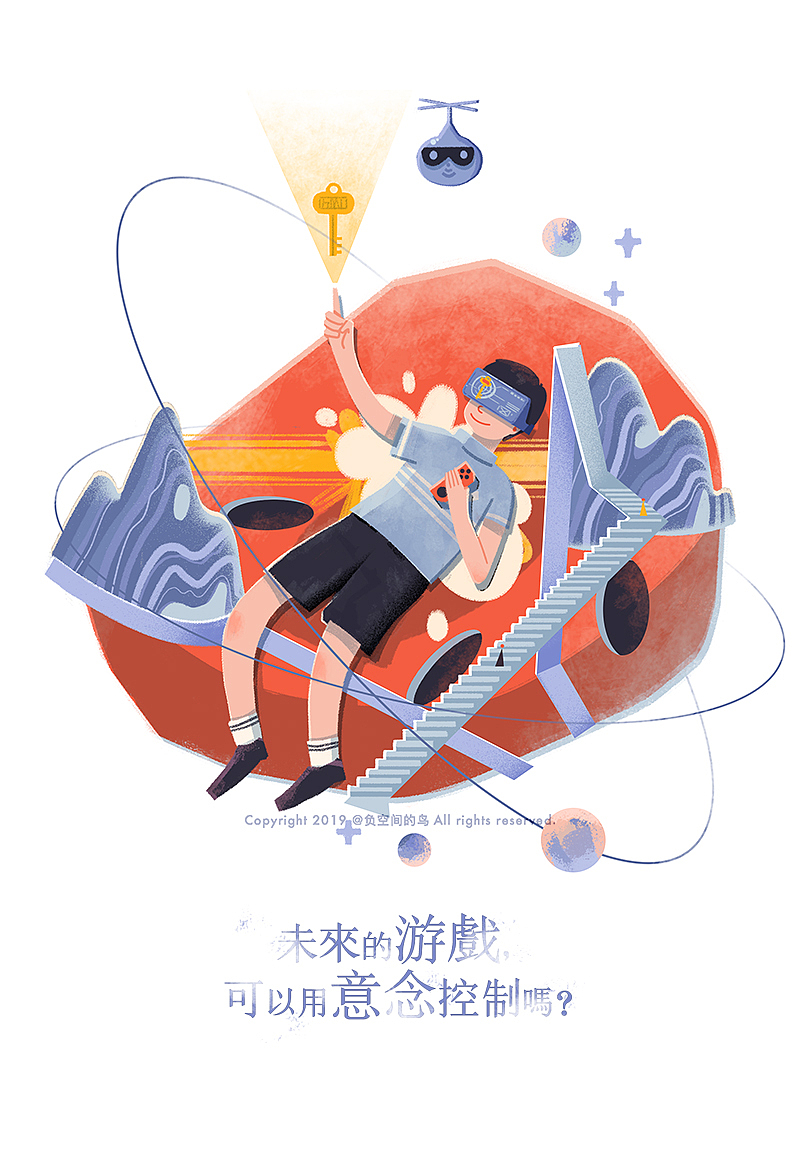 未来 100 问插图（图ZMTU0ODgxOTA0） - 商业插画 - 站酷设计师负空间的鸟原创素材 - 站酷ZCOOL