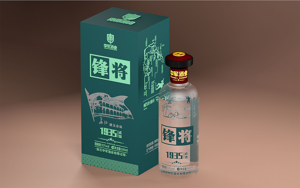 浓香型白酒 包装展示