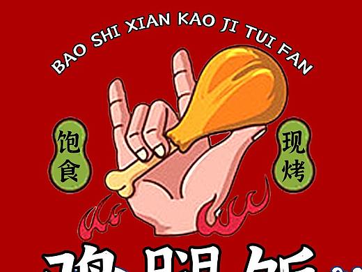 美团饿了么海报